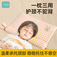 科迷熊兒童枕頭蕎麥護頸枕定型枕6-9歲小學(xué)生防駝背專(zhuān)用脊椎整套枕 7-15歲 桔枕 全蕎麥殼填充【承托力好】