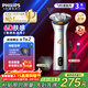 飛利浦（PHILIPS）電動(dòng)剃須刀電動(dòng)男士2025新款旋風(fēng)3刮胡刀飛利浦剃須刀官方旗艦正品新年送老公年貨生日禮物實(shí)用 【爆款禮套】旋風(fēng)3系PRO 3882/02