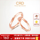 CRD克徠帝【現貨閃發(fā)】莫比烏斯環(huán)玫瑰金色鉆石對戒結婚男女鉆戒 18K金 男女同款 15-16號指圈