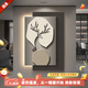 福進(jìn)門(mén)現代輕奢麋鹿玄關(guān)裝飾畫(huà)石來(lái)運轉走廊過(guò)道掛畫(huà)寓意好立體砂巖壁畫(huà) A款-麋鹿生輝 70*100cm 普通款不發(fā)光+三層立體砂巖畫(huà)