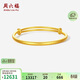 周六福古法黃金手鐲素鐲寶寶款推拉足金鐲子生日禮物A1013611約8.77g