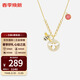 施華洛世奇LISABEL可愛(ài)蜜蜂女士項鏈百搭手鏈送女生女神節禮物 【廣州保稅倉】項鏈 5365641