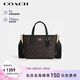 蔻馳（COACH）【品牌直供】女士CITY迷你托特包單肩包胡桃木色CW032女神節禮物