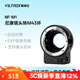 唯卓仕NF-M1轉接環(huán)尼康F卡口單反鏡頭轉接M4/3卡口松下GH5S GX9奧林巴斯微單相機轉接環(huán)適配器自動(dòng)對焦 NF-M1
