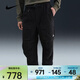 耐克 （NIKE）2026年男子AS M ACG ZIP SMITH SMMIT CRGO長(cháng)褲 HV0592-010 XL