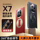 摩斐【四角全包丨360°防摔腕帶】適用華為matex7手機殼X7典藏版鏡頭保護中軸全包磁吸支架翻蓋真皮款