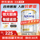 愛(ài)他美（Aptamil）澳洲白金版澳愛(ài)白金嬰幼兒奶粉金裝升級價(jià)保30天【全段可發(fā)貨】 澳愛(ài)白金1段900g*1罐 全段可正常發(fā)貨