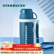 星巴克（Starbucks）杯子 藍綠系列 經(jīng)典保溫壺大容量 運動(dòng)水壺 1000ml男女士送禮禮物 1L 藍綠系列膳魔師經(jīng)典款保溫壺