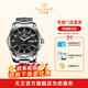 天王（TIAN WANG） 【同城隔日達】恒雋系列自動(dòng)機械鋼帶商務(wù)男表5759大表盤(pán)  黑盤(pán) 鋼帶 男表