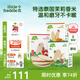 小皮（Little Freddie）原裝進(jìn)口嬰兒米餅 磨牙棒寶寶零食無(wú)添加6個(gè)月以上嬰幼兒低敏零食 繽紛3口味（原味+樹(shù)莓+芒果） 嬰標