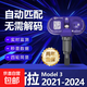 特斯拉胎壓傳感器model3modely系列原廠(chǎng)安裝胎壓監測器內置 Model Y(21-25款)藍牙自動(dòng)匹配【單個(gè)】