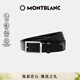 萬(wàn)寶龍MONTBLANC 針式帶扣黑色單面腰帶皮帶 3.5cm 114435 禮物