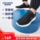 斯凱奇丨男士輕薄透氣網(wǎng)面運動(dòng)跑步鞋軟底舒適休閑健步鞋58362