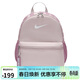 耐克兒童雙肩包 小巧玲瓏旅行包書(shū)包休閑包DR6091-019 灰紫