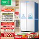 容聲545L對開(kāi)門(mén)冰箱超薄大容量家用一級能效風(fēng)冷無(wú)霜雙變頻節能保鮮以舊換新BCD-545WD6HP國家補貼