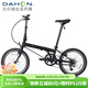 大行（DAHON） 順豐發(fā)貨折疊自行車(chē)20寸8級變速單車(chē)P8經(jīng)典款KBC083 消光黑金標【速聯(lián)X7+蘋(píng)果胎】
