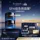 EviDenS de Beauté伊菲丹第二代至臻奢寵組合超級面膜JOUR*100mL送女生送媽媽婦女節禮物