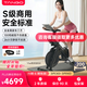TANGO音樂(lè )飛輪動(dòng)感單車(chē)家用健身減肥器材室內自行車(chē)探索者X騎行臺踏步 探索者【需購平板】 自重43kg 穩