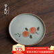 兮元記哥窯純手繪杯墊茶墊品茗茶托墊子家用創(chuàng  )意茶杯隔熱墊功夫茶道配件