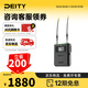 DEITY 諦聽(tīng)THEOS 雙通道收音數字U段無(wú)線(xiàn)話(huà)筒48kHz / 32Bit內錄時(shí)碼長(cháng)續航 遠控一拖二麥克風(fēng)專(zhuān)業(yè)領(lǐng)夾麥 THEOS D2RX  無(wú)線(xiàn)麥克風(fēng)接收機 標配