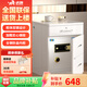 虎牌保險柜家用型60cm智能床頭柜保險箱一體隱藏式全鋼床頭保險柜環(huán)保板材雙鎖設計防盜防搬走保管箱 【標準款】雅致白（雙鎖設計+實(shí)心鎖栓） 密碼款