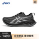 亞瑟士ASICS跑步鞋男鞋女鞋回彈耐磨緩震運動(dòng)鞋透氣跑鞋 SUPERBLAST 2 黑色/白色 43.5
