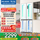 美菱收納師501L十字門(mén)冰箱雙系統雙循環(huán)一級能效雙變頻全空間凈化無(wú)霜大容量白色BCD-501WP9CX國家補貼