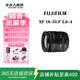 富士（FUJIFILM）二手XF鏡頭18-55 16-80 16-55 二代 微單變焦鏡頭 XF 18-55mm F2.8-F4 99成新