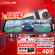 LNDU凌度行車(chē)記錄儀HS880EMax流媒體前后雙錄4K超清夜視AI變道輔助