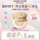 烙色（LAC）雨衣氣墊2.0馬上有錢(qián)遮瑕如新氣墊粉底霜自然色一正兩替36g