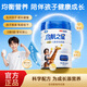 致童年兒童成長(cháng)奶粉助力高個(gè)子3-18歲青少年學(xué)生成長(cháng)奶粉啟航之星 2罐劃314/罐