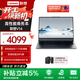 聯(lián)想筆記本電腦V14/瑞天14 高性能商務(wù)企業(yè)辦公學(xué)生網(wǎng)課直播設計剪輯全能輕薄本 14英寸高清屏 【重磅新品 補貼立減】V14 R7-170 16G 1T