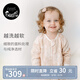 nest designs嬰幼兒睡袋春秋寶寶防踢被子分腿睡袋兒童四季防踢被 金色石榴-四層紗布(建議24-26℃) 80碼（建議身高70-80cm）