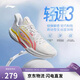 李寧輕速3丨籃球鞋春夏季男子透氣輕量高回彈支撐穩定場(chǎng)地鞋ABPV005