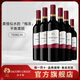 杰卡斯（Jacob's Creek）世界名莊杰卡斯-經(jīng)典系列梅洛干紅葡萄酒750ml原瓶進(jìn)口 750ml*6瓶