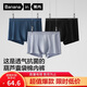 蕉內（Bananain）銀皮330S純棉男士?jì)妊?0支白胖棉10A抗菌男生夏季透氣平角褲3件裝