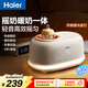 海爾（Haier）搖奶器溫奶器暖奶二合一自動(dòng)恒溫加熱母乳保溫奶瓶無(wú)水暖奶帶夜燈