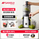 SANSUI【順豐包郵】日本山水原汁機榨汁機汁渣分離全自動(dòng)果汁榨橙汁電動(dòng)家用便攜大口徑強扭力新款 HJ102【大口徑145mm】國內可用