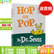 原版 Hop on Pop 蘇斯博士在爸爸身上跳來(lái)跳去  Dr Seuss蘇斯博士 廖彩杏書(shū)單 精裝 幼兒早教啟蒙 趣味閱讀繪本