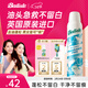 碧緹絲（batiste）英國進(jìn)口不泛白 持久控油輕盈無(wú)香免洗干發(fā)噴霧150ml女神節禮物