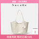 紐芝蘭（NUCELLE）沈月同款浪花托特包2026輕奢大容量子母包通勤單肩女士包生日禮物 云漾白【拉鏈款不含子袋】