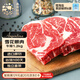 春禾秋牧 阿根廷谷飼100天原切雪花眼肉牛排套餐1.2kg/6-7片 牛肉生鮮牛扒