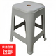 凳子家用塑料凳子客廳餐椅餐凳高凳板凳膠凳加厚可疊放凳子加厚 灰色-加厚承重 4個(gè)裝【混搭備注顏色】