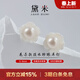 黛米 品牌福利 ES372 S925銀花朵白色淡水珍珠耳釘耳環(huán)女神節禮物 5-6mm