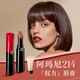 阿瑪尼口紅權力唇膏#214曖昧奶杏 素顏口紅不沾杯潤唇膏生日禮物送女友