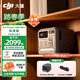大疆（DJI）【大功率快充1度電旗艦新品】移動(dòng)電源便攜自駕露營(yíng)車(chē)載應急備用儲能戶(hù)外電源DJI Power 1000 Mini 1000W 官方標配