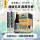 古越龍山港版花雕五年 半干型 紹興黃酒 750ml*6瓶 整箱裝 送禮