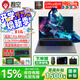 吾空凌云X16 AI版【國家補貼15%】R7 PRO 8845HS/300Hz電競大屏16英寸學(xué)生設計辦公輕薄游戲筆記本電腦 X16/R7-8845HS/300Hz/2.5K/灰色 16G/DDR5/5600內存+512G高速固態(tài)