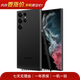 三星 Galaxy S22 Ultra 5G手機 國行 二手手機 曜夜黑 12G+512G
