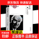 榮格論人生信仰 正版人生情感哲學(xué)思想理論 阿爾弗萊德阿德勒哲學(xué)心理學(xué)入門(mén)基礎人生的智慧叔本華理想拉圖阿德勒羅素人生哲學(xué)書(shū)籍 榮格論人生信仰
